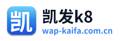 凯发k8